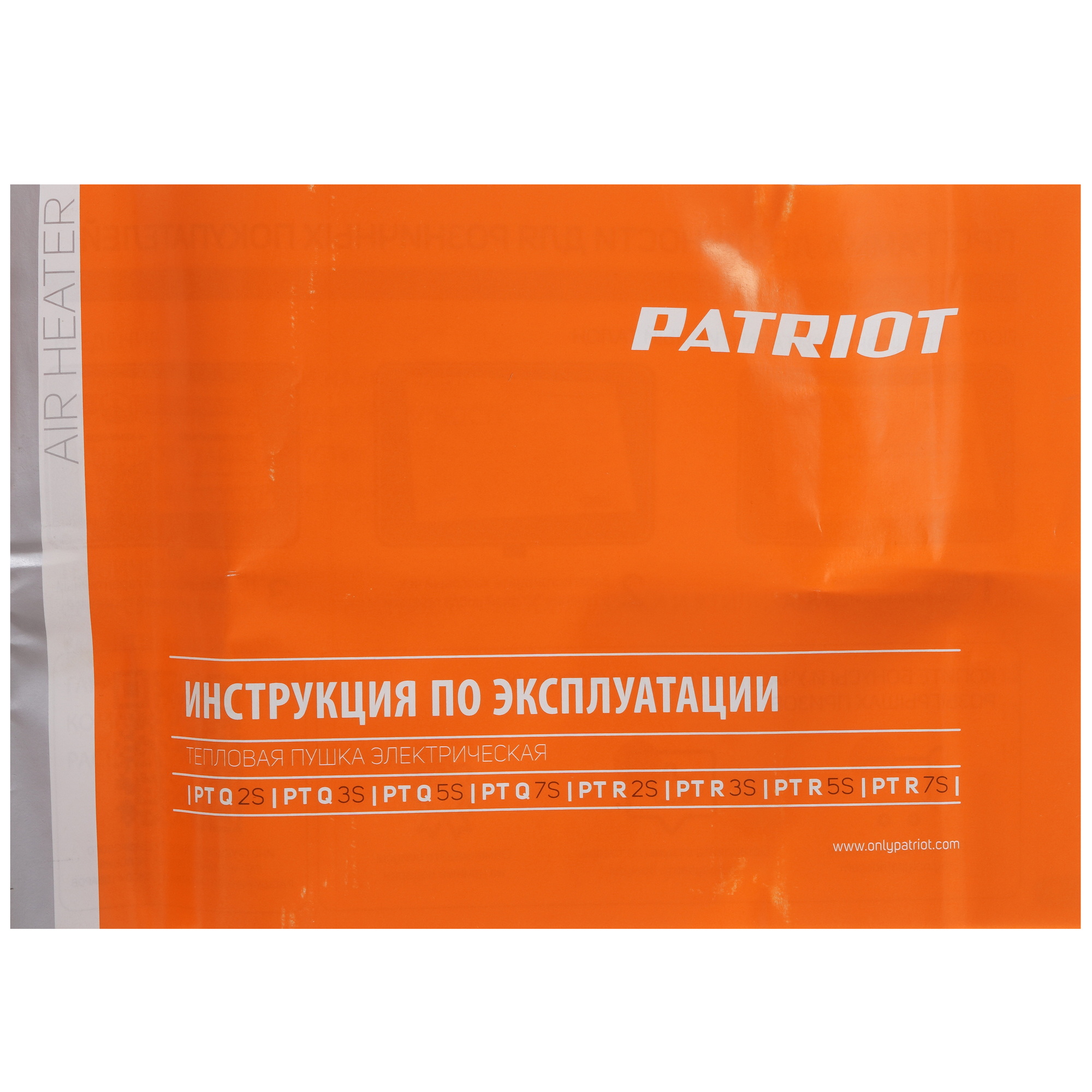 9172319 Тепловая пушка электрическая Patriot PT Q 3S STDN-0105703 - Вид №5