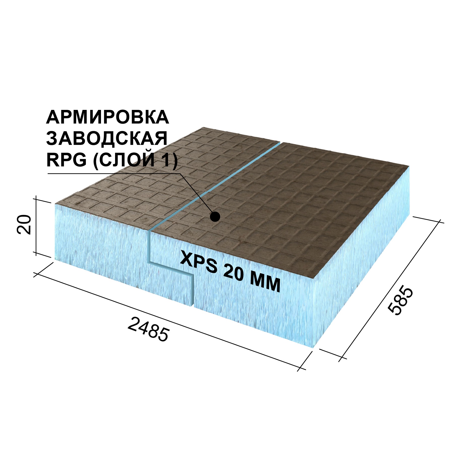 RPG1B20#1 RPG Панель для утипления фасада 2485x585x20 L RPG PANEL Basic - Вид №1