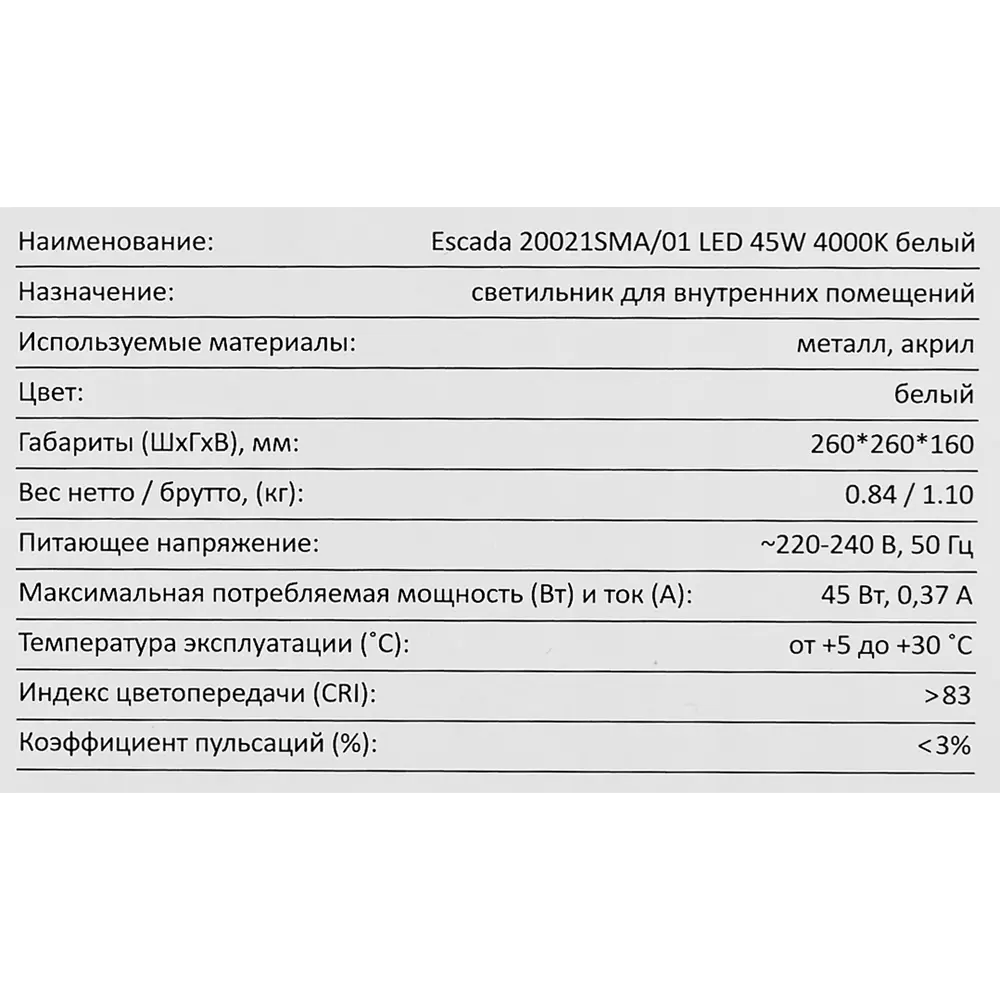 Escada Потолочный светильник с поворотным спотом и LED-подсветкой 87834359 STLM-0932794 - Вид №8