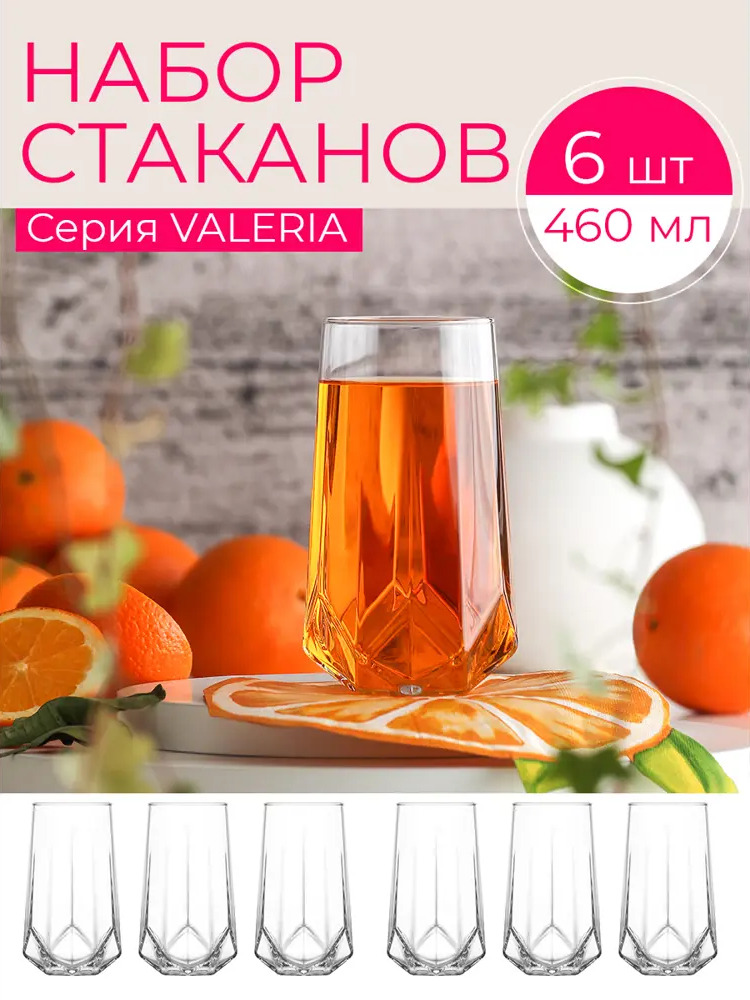 91445098 Набор стаканов 6 шт 400 мл Lav Valeria стекло цвет прозрачный STLM-0876205