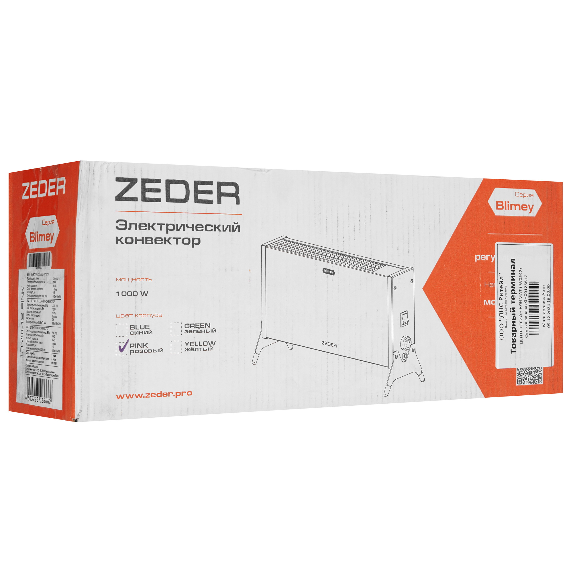 9177259 Конвектор Zeder 10MX-12 STDN-0016337 - Вид №7