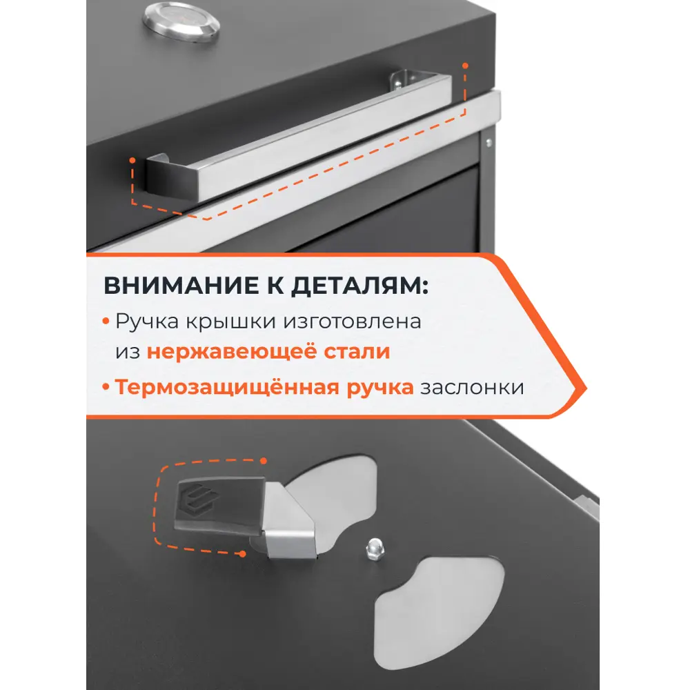 Гриль Gratar Patio G850 сталь 59x85.5x103.5 см STLM-2149822 - Вид №7