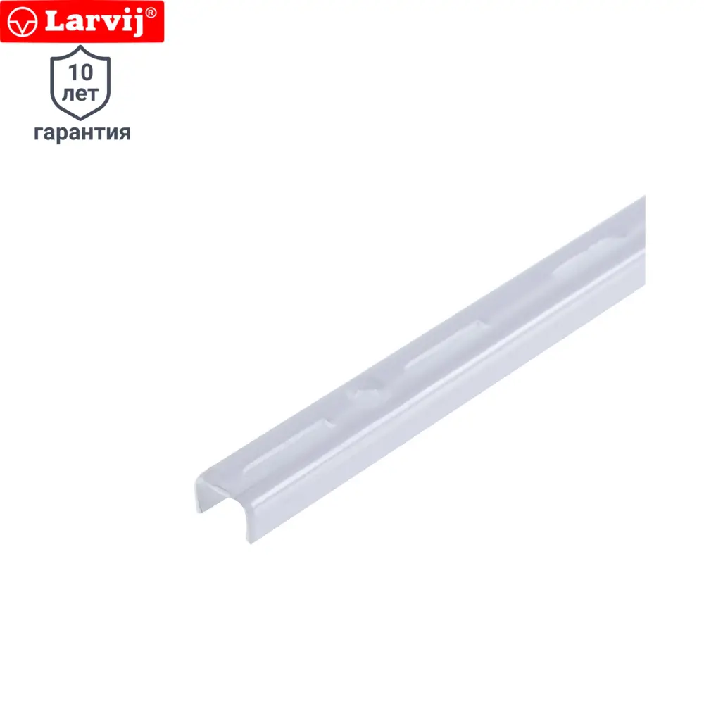Направляющая однорядная Larvij 150 см 55 кг/20 см цвет белый STLM-2140898