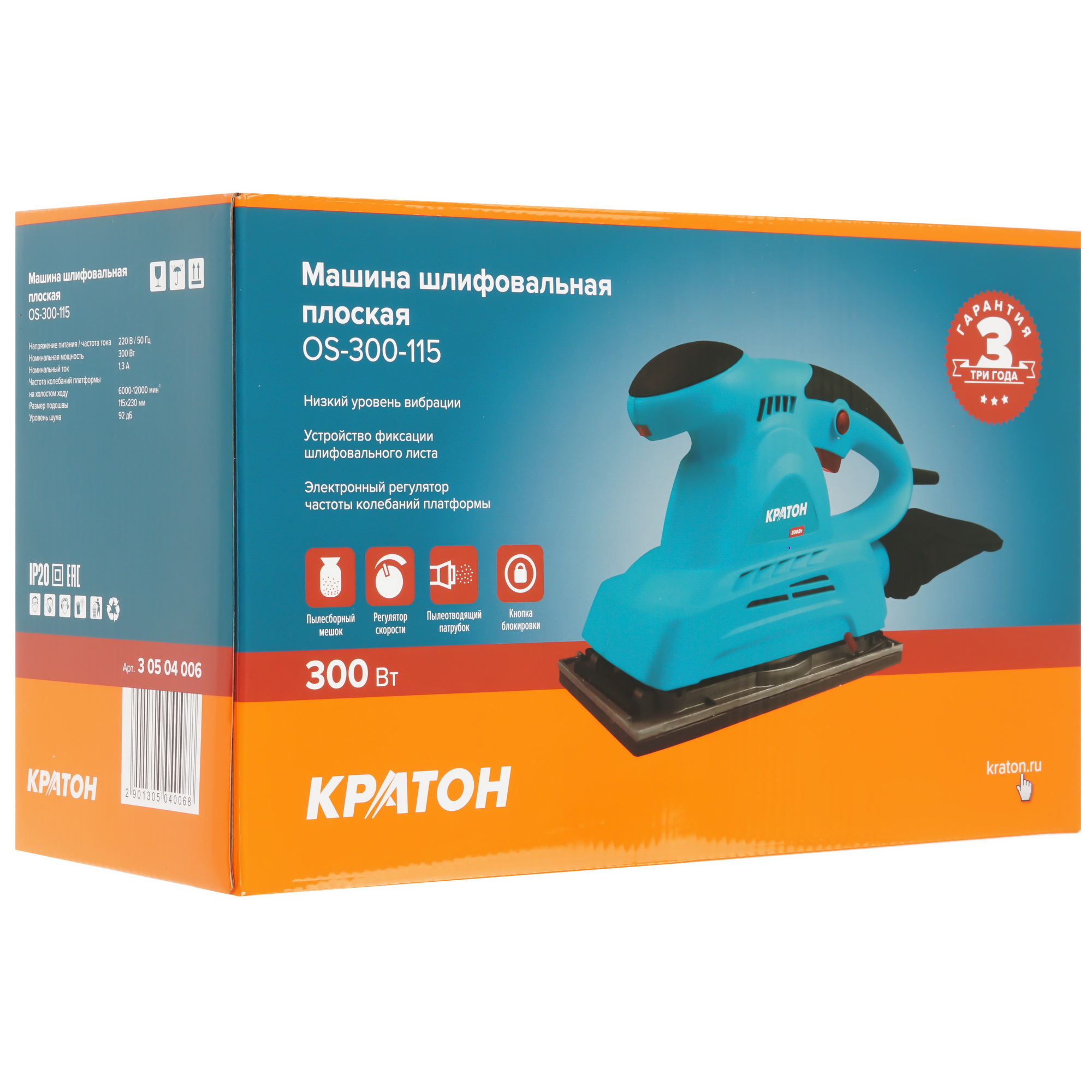 Виброшлифовальная машина КРАТОН OS-300-115 9145722 STDN-0081420 - Вид №9