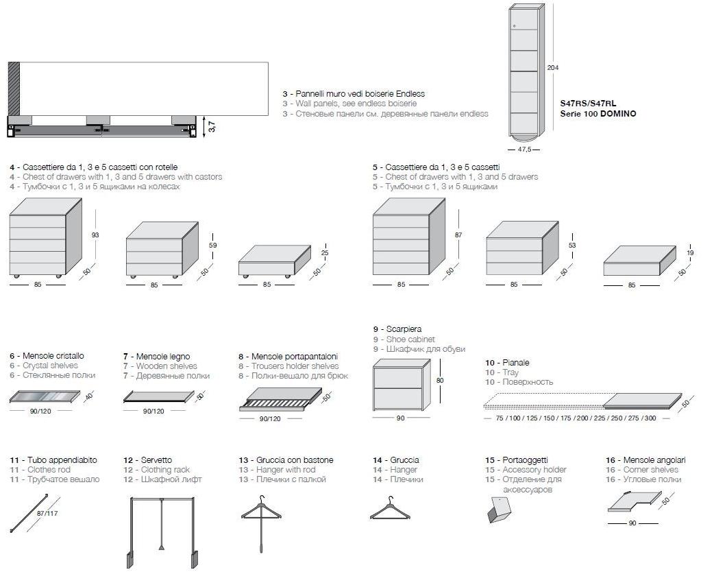 Longhi Угловая гардеробная Aluminiun chic – doors Serie 400 - Вид №4