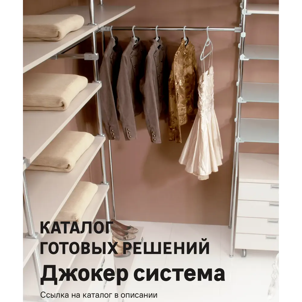 Santreyd Соединитель-краб для двух труб хром 88458293 STLM-1004072 - Вид №4