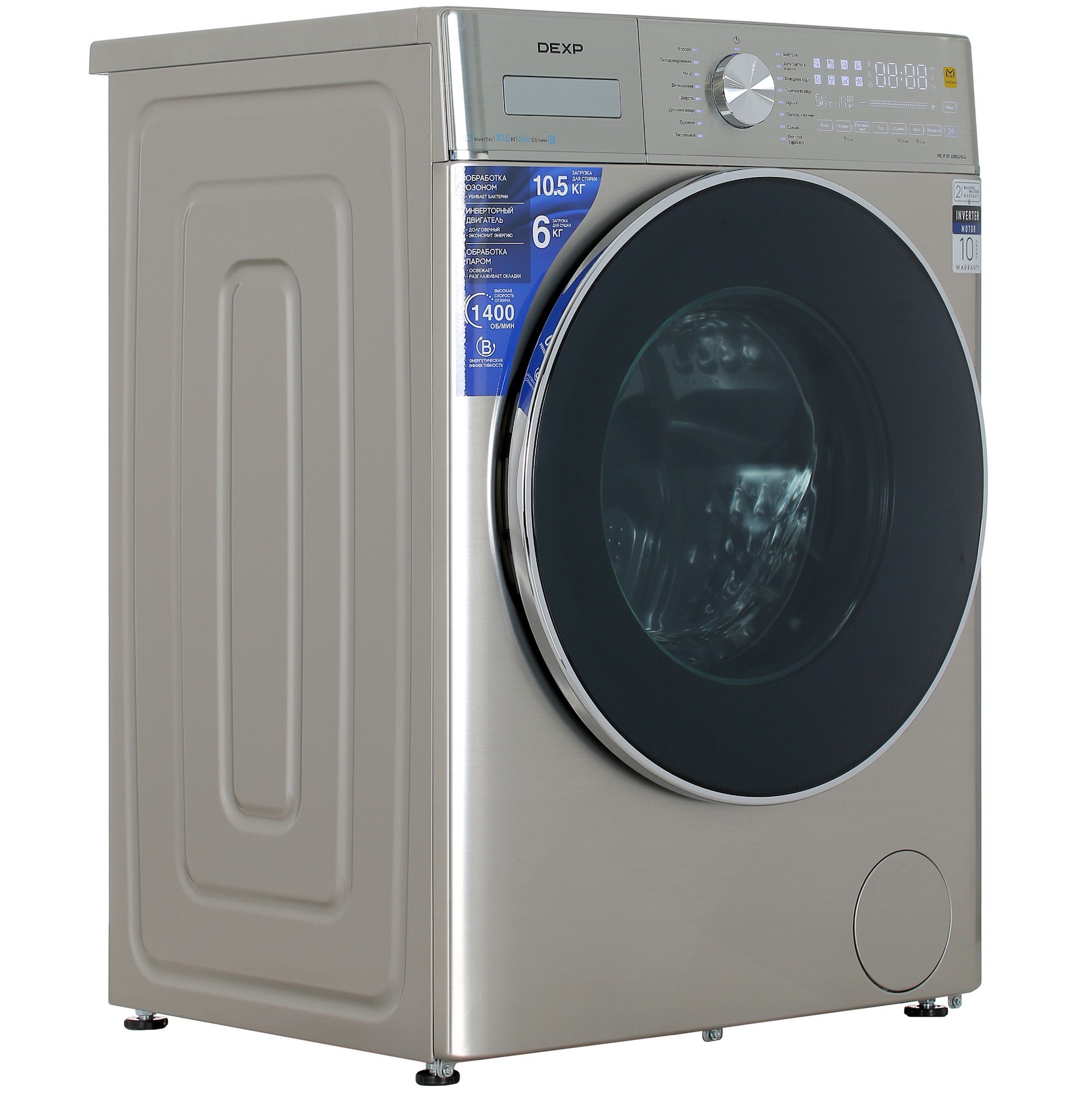 5427732 Стирально-сушильная машина DEXP WD-F1014DMG/MGSI серебристый STDN-0016145 - Вид №1