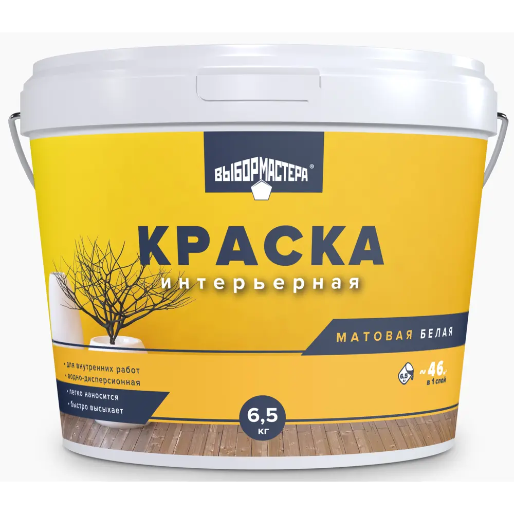 Краска интерьерная Выбор мастера цвет белый база А 6.5 кг 89348341 STLM-2058120 
