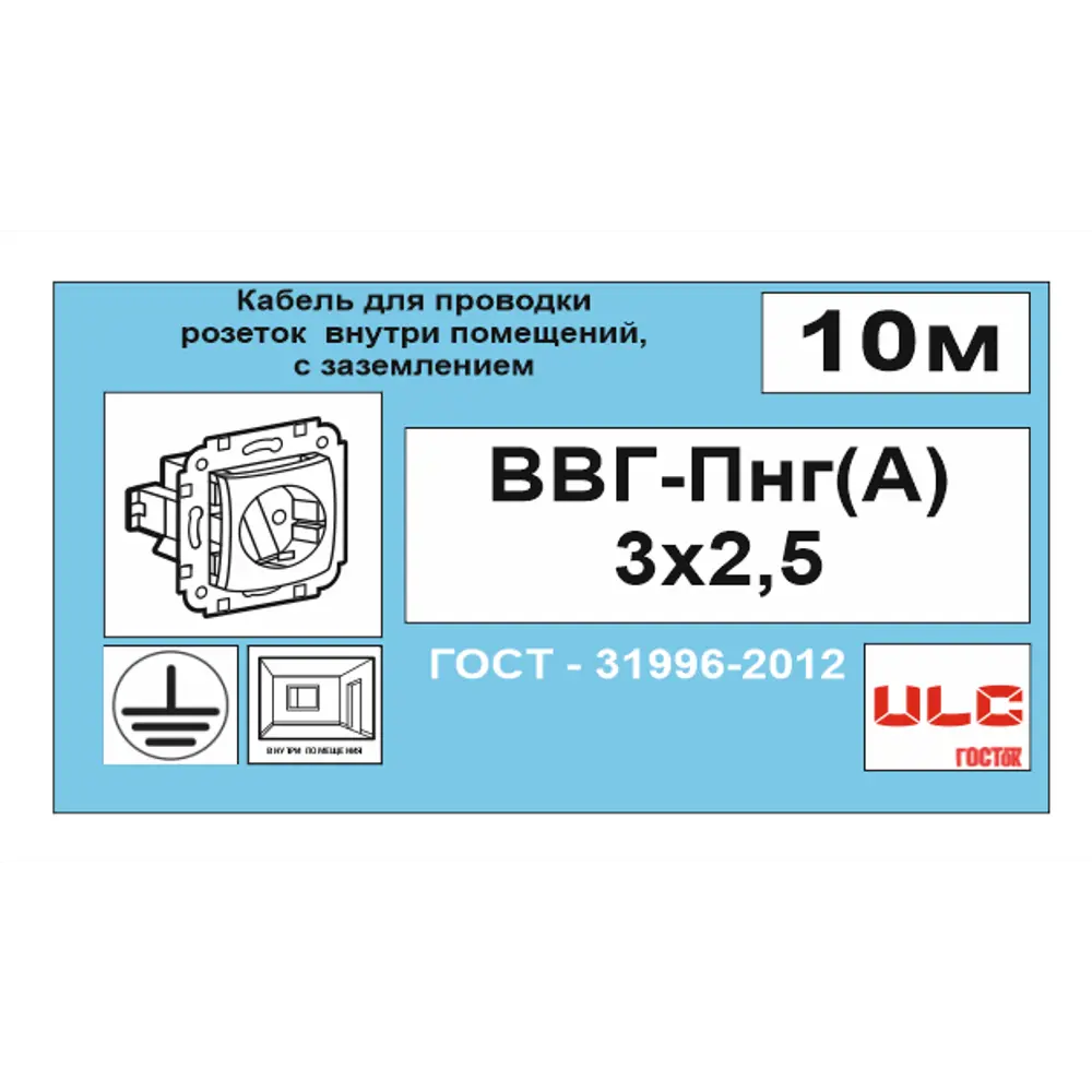 Кабель Камит ВВГпнг(A) 3x2.5 мм 10 м ГОСТ цвет черный 18817166 STLM-2075000  - Вид №5