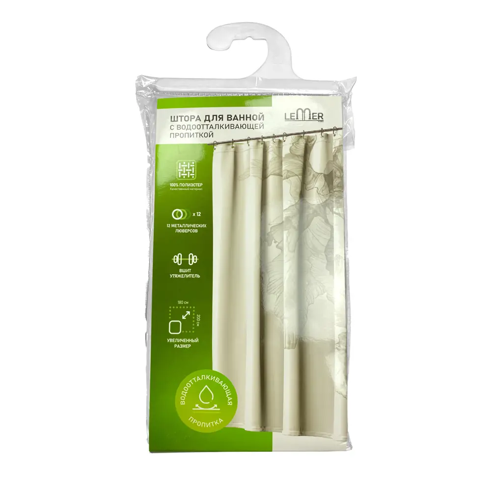 Lemer Ardenne — элегантная штора для душа серого цвета 89384983 STLM-1585259 - Вид №11