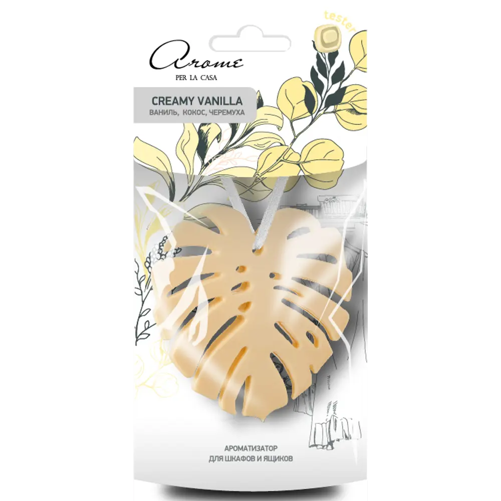 Ароматизатор Santreyd Монстера с кремовой ванилью для шкафов 87834743 STLM-0075969 - Вид №1