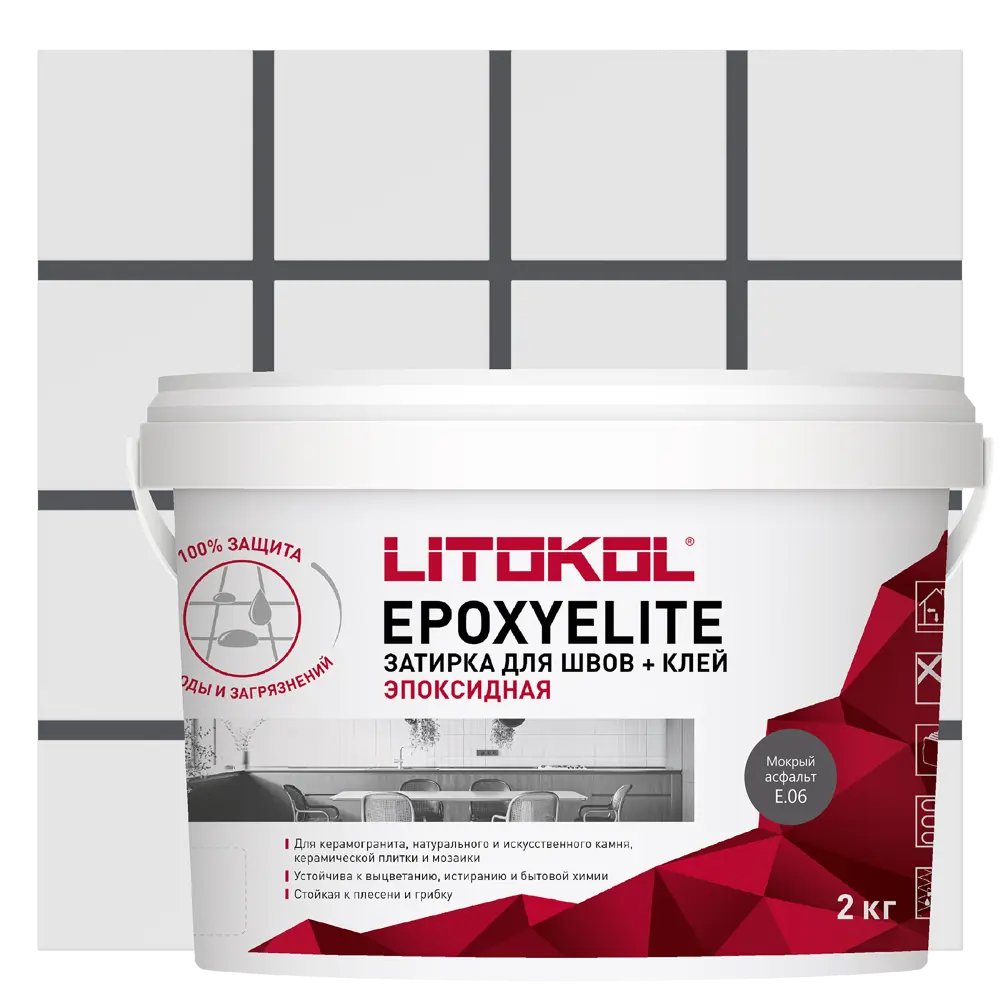 Эпоксидная затирка Litokol Epoxy Elite E6 Мокрый асфальт 2 кг 89436284 STLM-1572374