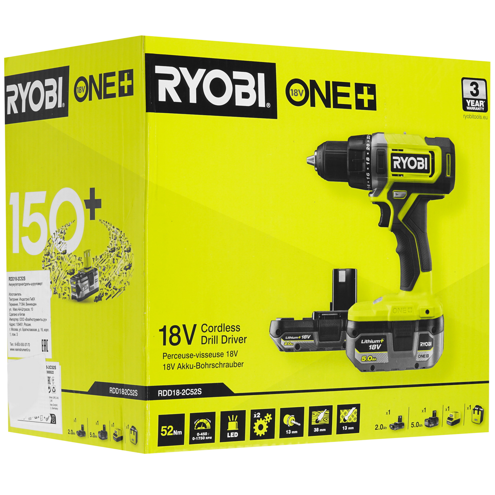 Дрель-шуруповерт Ryobi RDD18-2C52S ONE+ 18V 5481189 STDN-0122626 - Вид №9