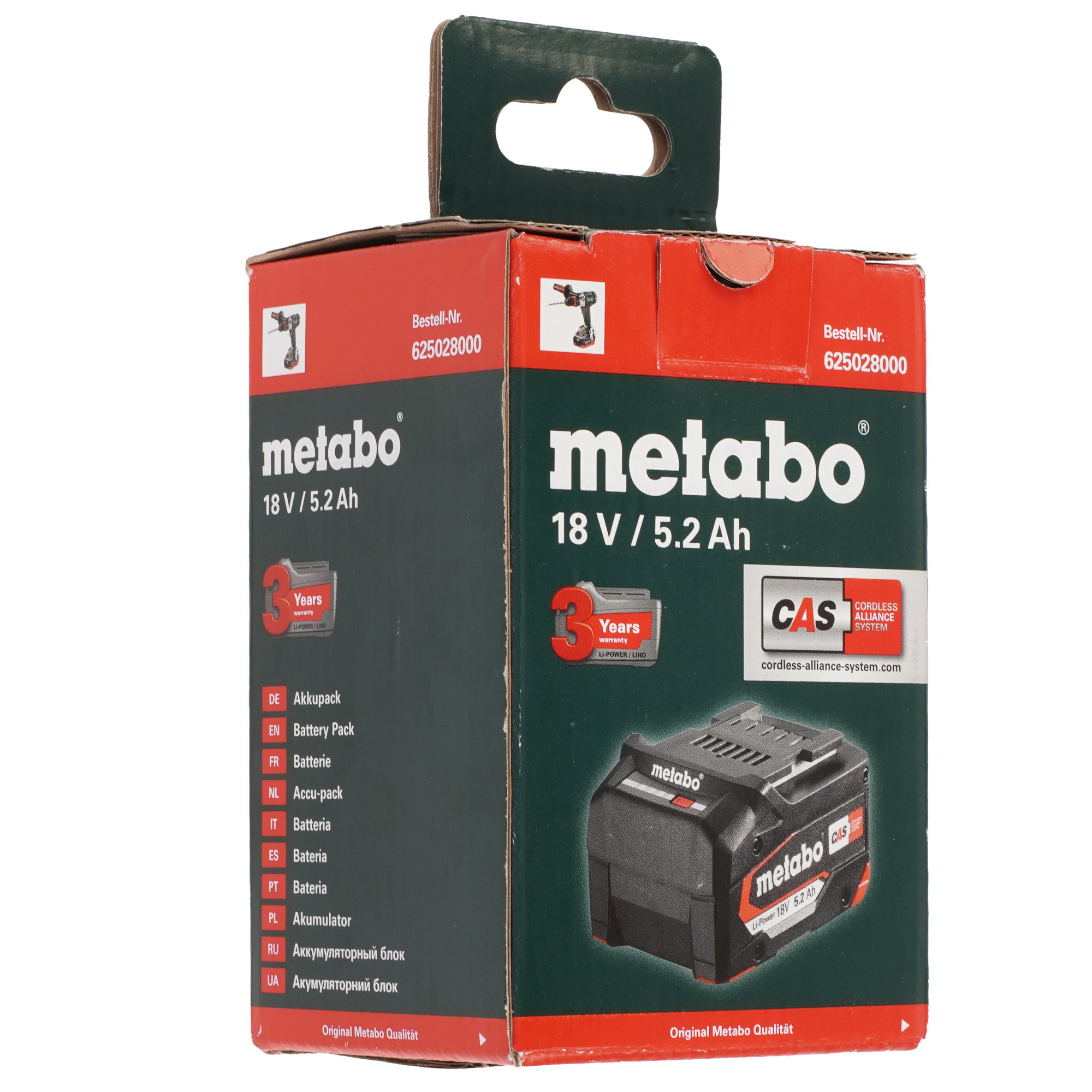 Аккумулятор Metabo 625028000 5480744 STDN-0060284 - Вид №4