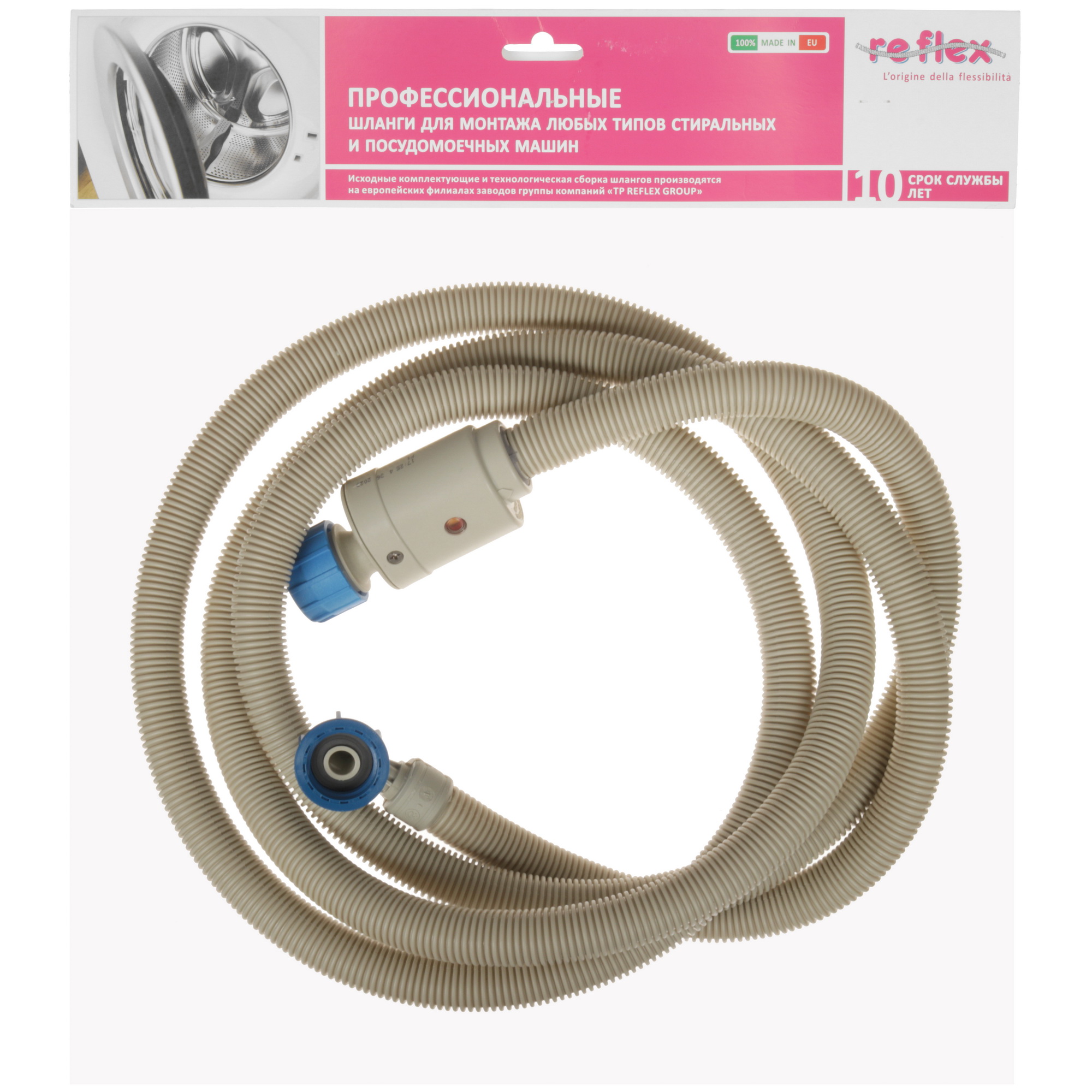 9294303 Шланг заливной REFLEX 3 м, серый STDN-0091958 - Вид №3
