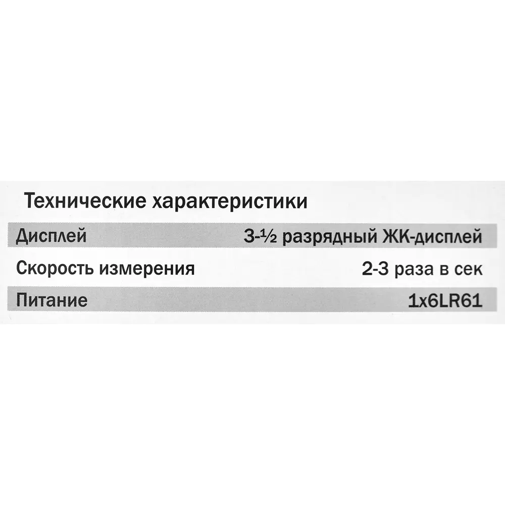 Мультиметр Elitech ММ 200К — профессиональный измерительный прибор 89202632 STLM-0842264 - Вид №7