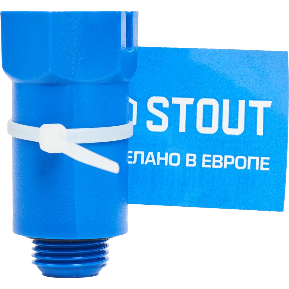 Заглушка Stout 1/2" мм ВР полипропилен 84868132 STLM-2124845  - Вид №3