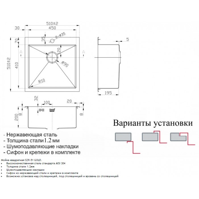 Zorg SZR-51 gold Мойка кухонная прямоугольная Zorg  - Вид №3