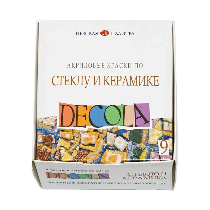 4041113 Набор красок по стеклу и керамике 9 цв. 20 мл DECOLA 