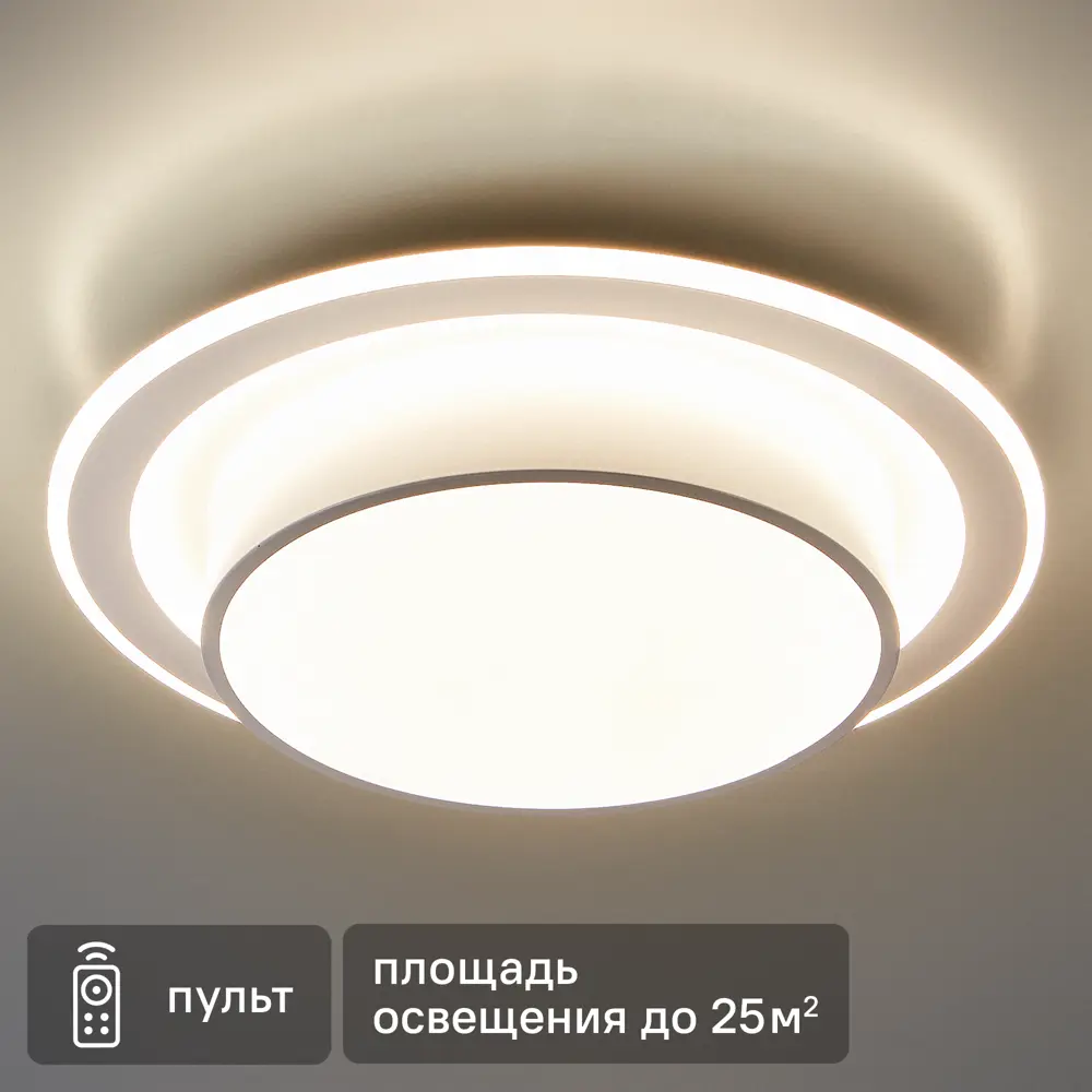 Arte Lamp Bijoux — светодиодный потолочный светильник с дистанционным управлением 89374440 STLM-1499542