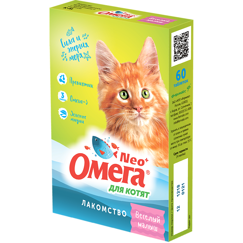 ПР0051266 Витаминное лакомство для котят «Веселый малыш» с пребиотиком и таурином Омега Neo+ 