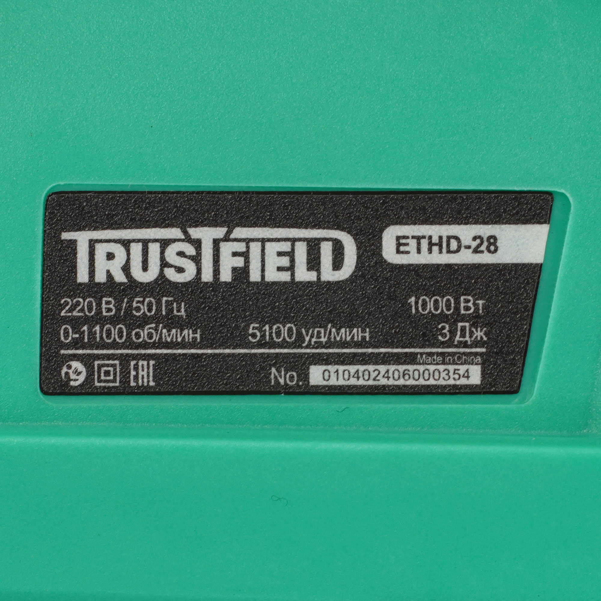 Перфоратор TRUSTFIELD ETHD-28 9183219 STDN-0089611 - Вид №2
