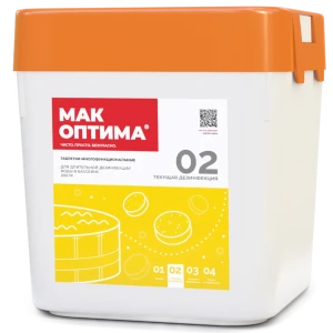 Средство для очистки бассейна Мак Оптима таблетки 200 г