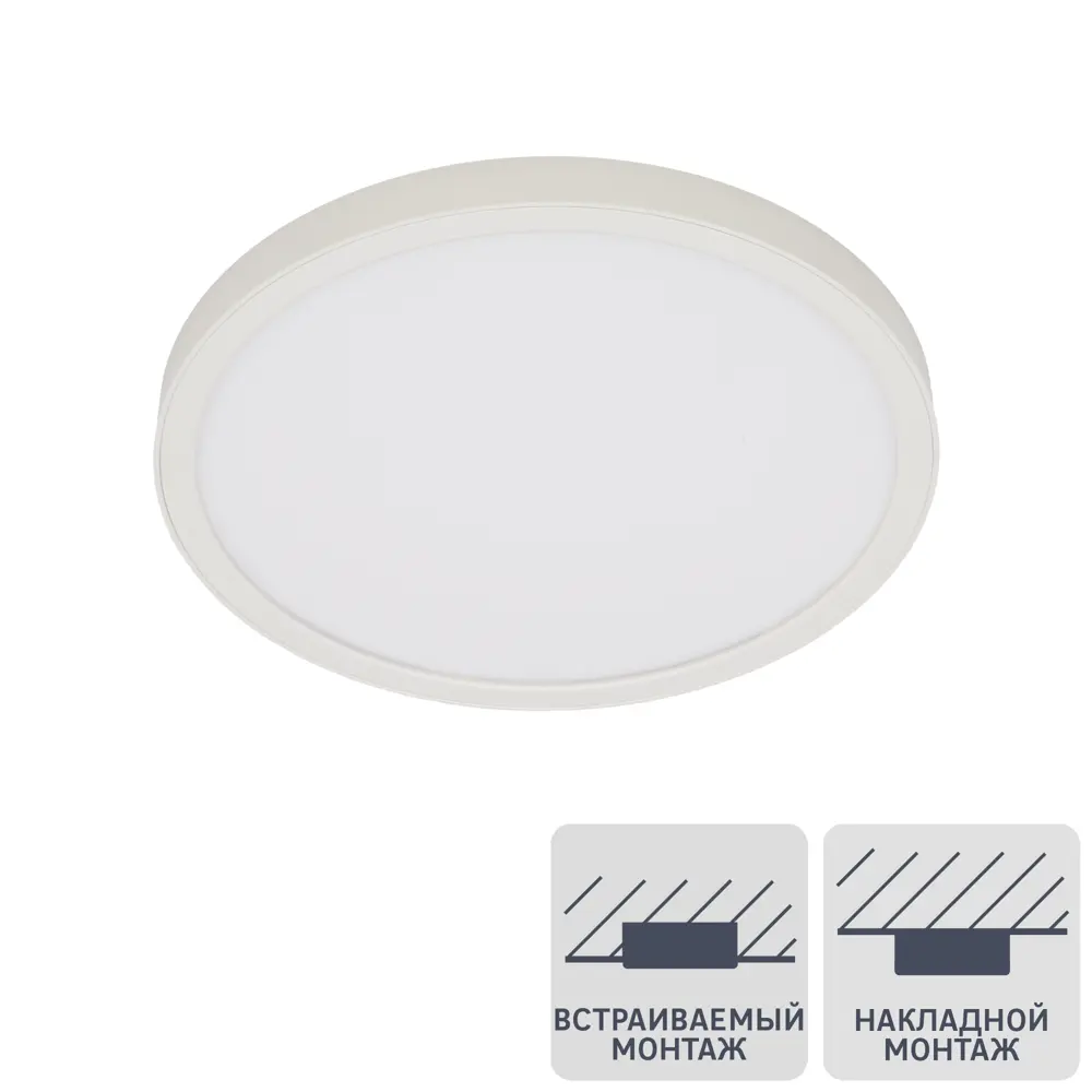 Спот встраиваемый/накладной светодиодный влагозащищенный Inspire Manoa 10.1 Вт, 173 мм, нейтральный белый свет, цвет белый 82863709 STLM-2085518 