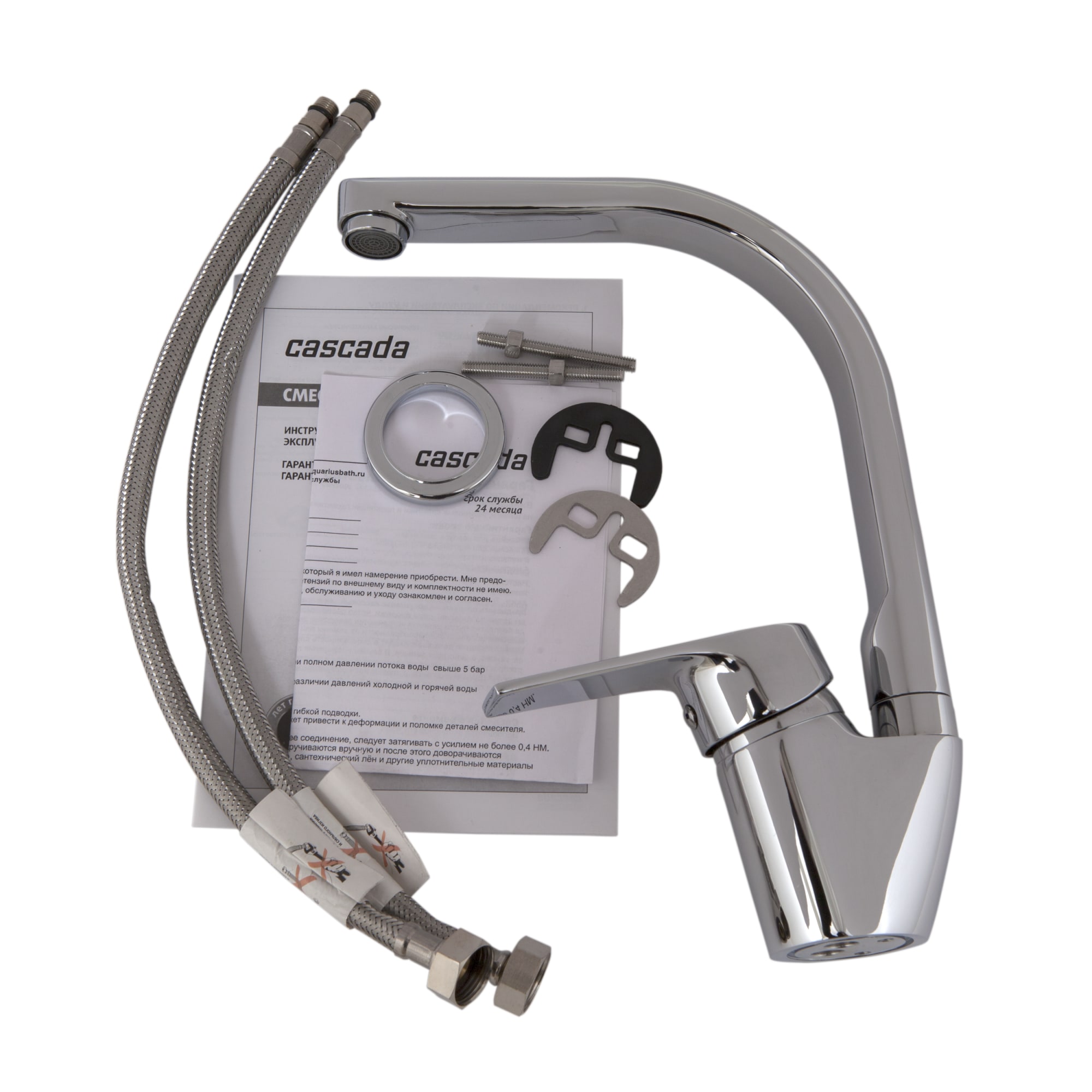 86649079 Смеситель для кухни Teruel CAS-2021 с высоким изливом, цвет хром Santreyd  - Вид №2