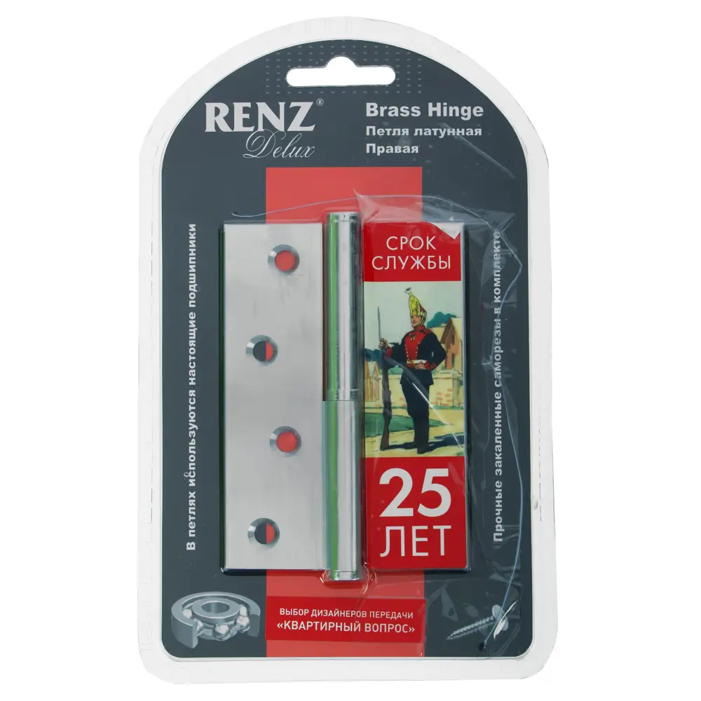 Петля правая Renz PN R FH 100x70x3 мм латунь цвет матовый цвет хром 13968619 STLM-2131533  - Вид №2