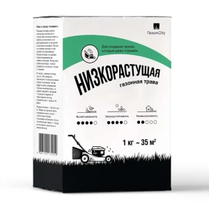 Семена газона Газонcity Низкорастущий 1 кг