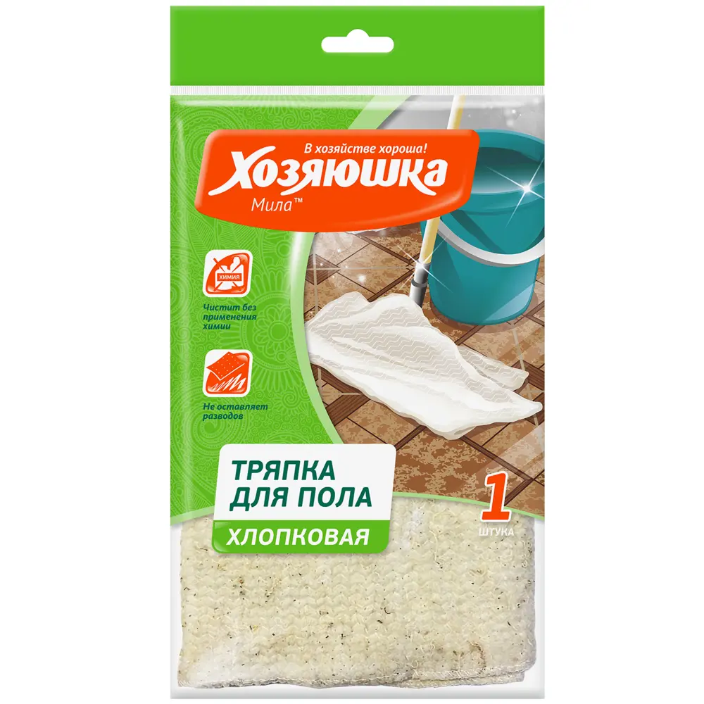 Тряпка для пола Хозяюшка Мила 50x60 см хлопок В ХОЗЯЙСТВЕ ХОРОША ХОЗЯЮШКА МИЛА STLM-2053476 - Вид №1