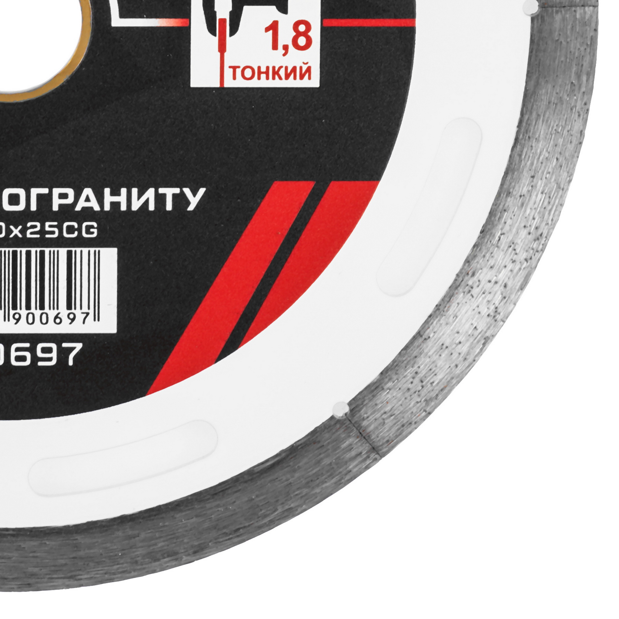 Диск алмазный METALLICA 900697 9164965 STDN-0037683 - Вид №1