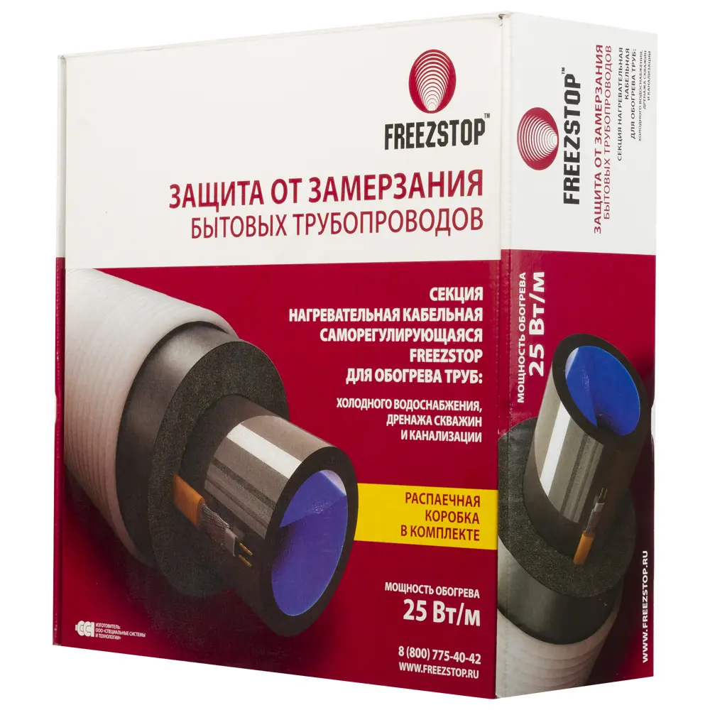 Греющий кабель для обогрева труб Freezstop 1 м, 25 Вт STLM-2137317 - Вид №1