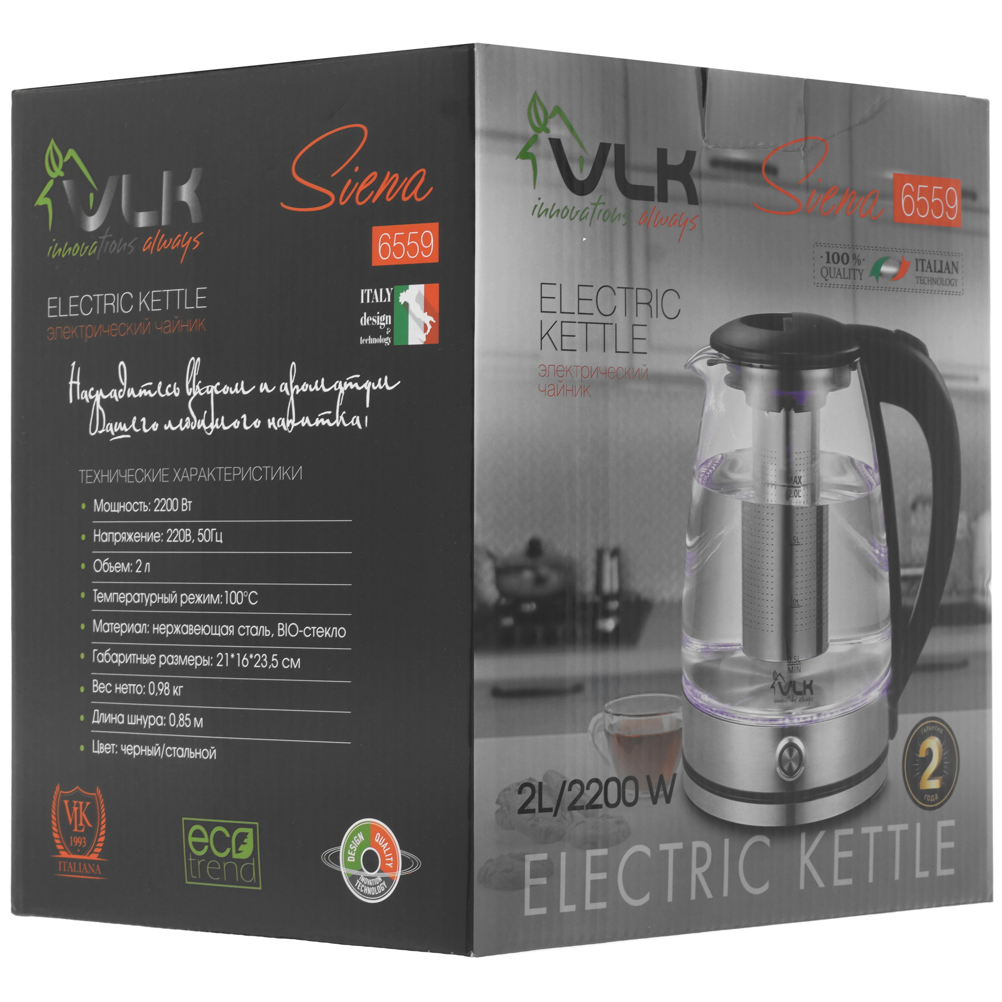 9216771 Электрочайник VLK Siena-6559 черный STDN-0043822 - Вид №7