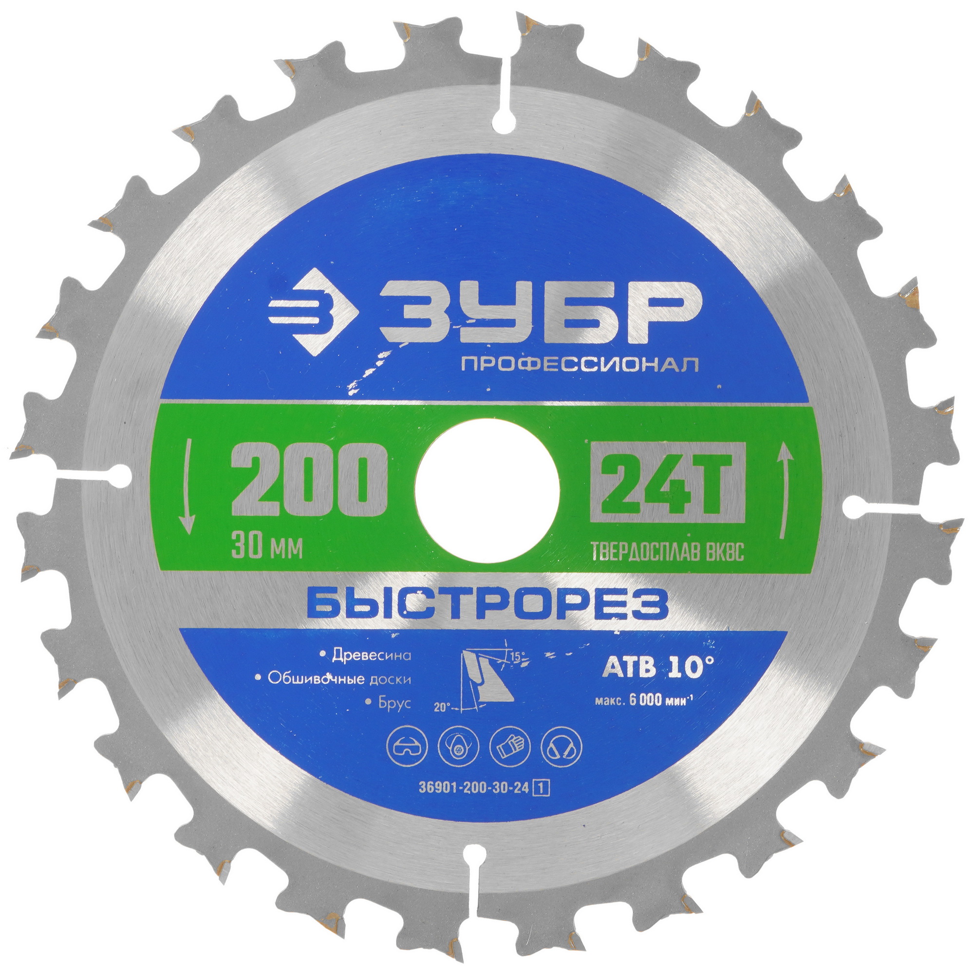Диск пильный ЗУБР БЫСТРОРЕЗ 36901-200-30-24_z01 9123068 STDN-0039386