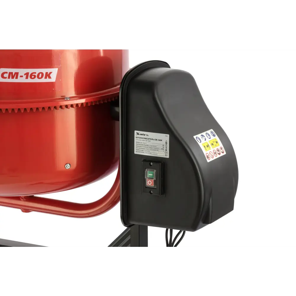 Бетоносмеситель MTX СМ-160K 160 л 650 Вт STLM-2203236 - Вид №4