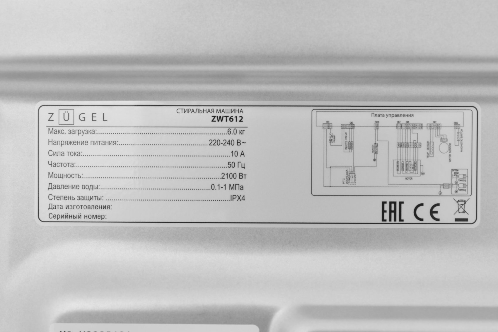 9982986 Стиральная машина ZUGEL ZWT612 белый STDN-0060224 - Вид №12
