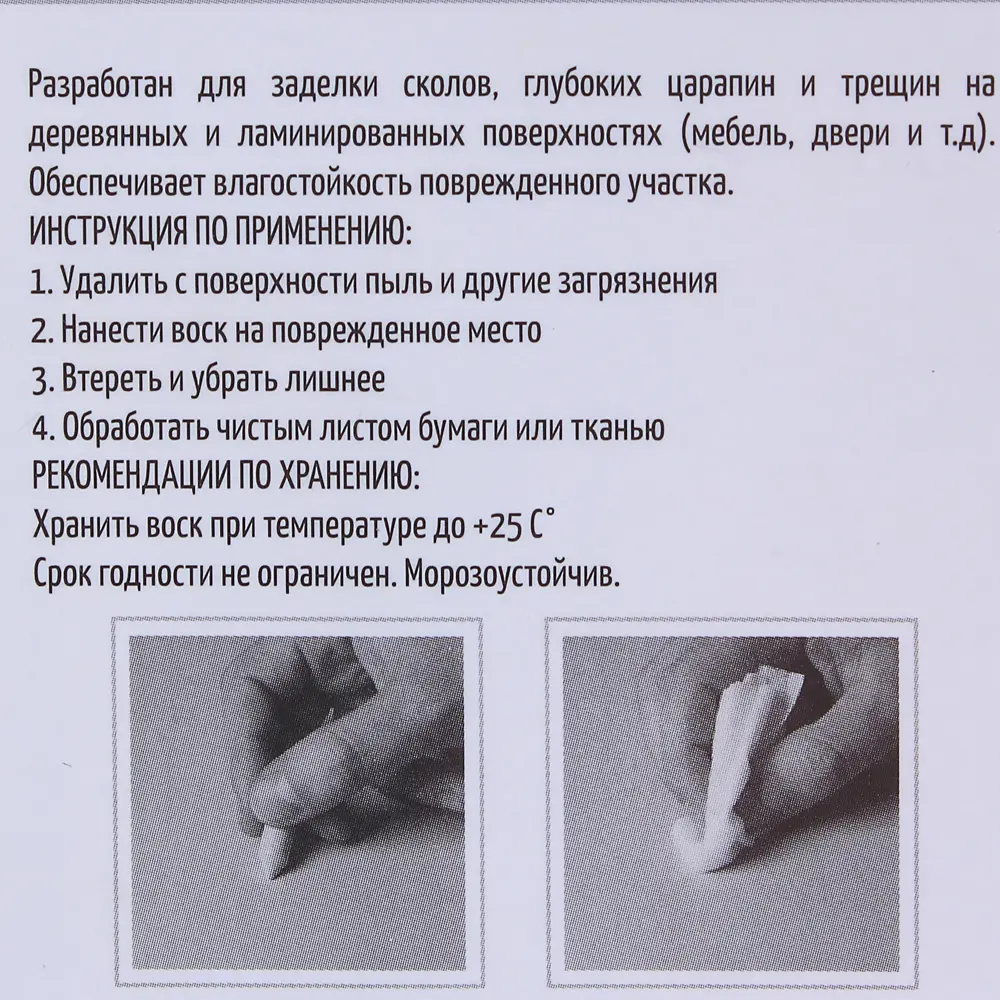 Карандаш восковой для реставрации трещин дуб натуральный ARCHIMEDES STLM-2106297 - Вид №2