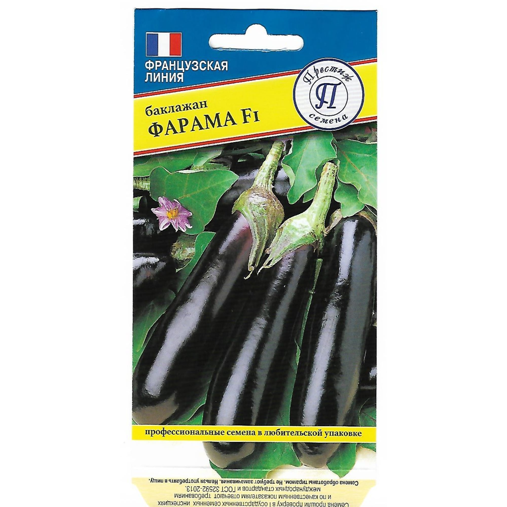 82107842 Семена Баклажан «Фарама» F1 Santreyd 
