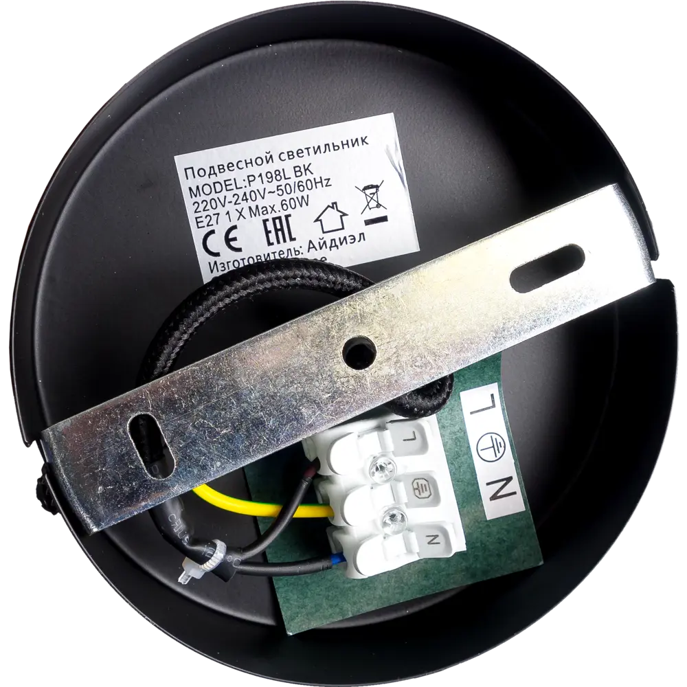 Подвес Inspire Byron 1xE27x60 Вт, 37 см, металл 17900806 STLM-2115791  - Вид №5
