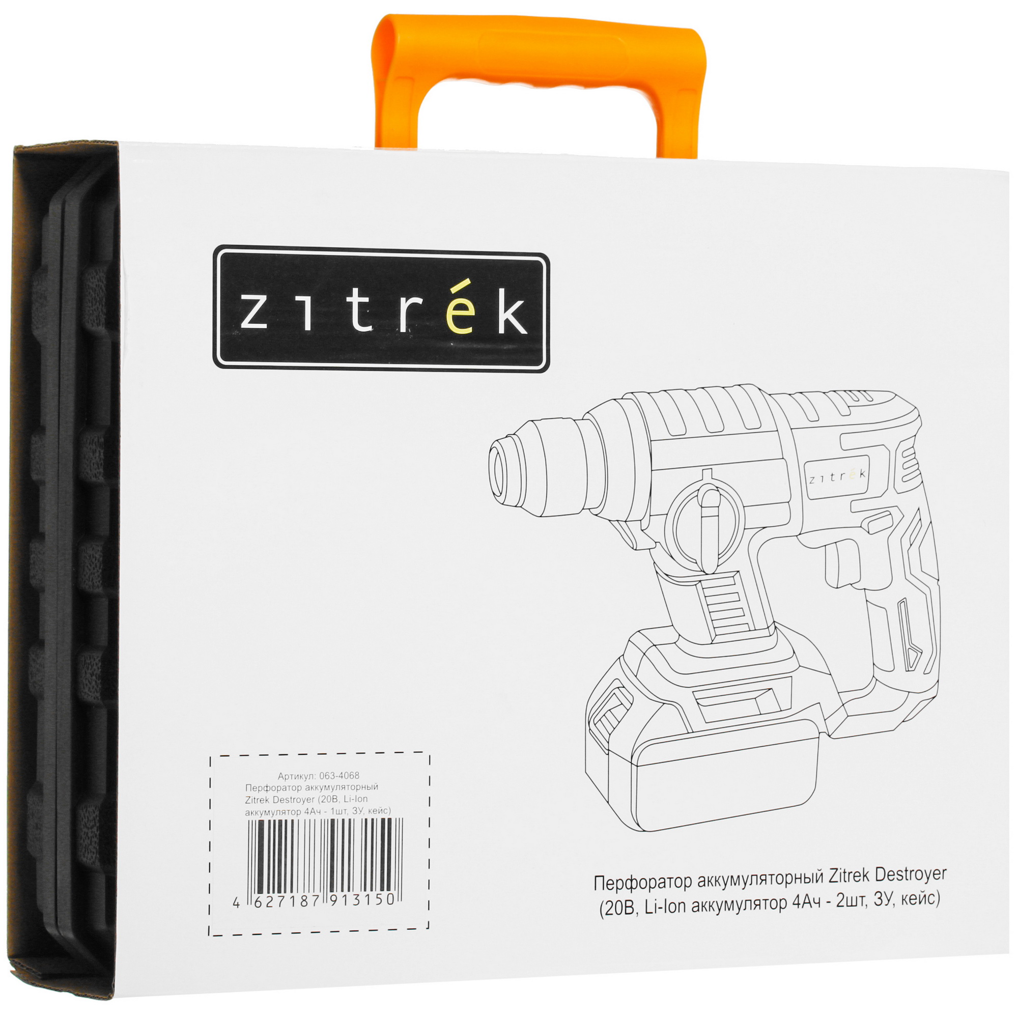 Перфоратор Zitrek Destroyer 063-4068 5313229 STDN-0069853 - Вид №5