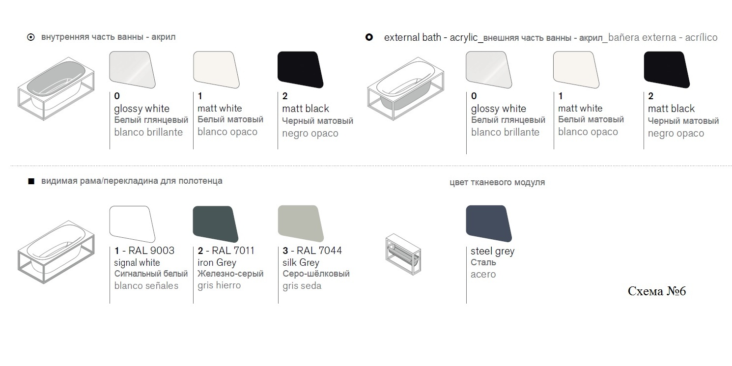 Напольная ванна Naked Combi Glass1989 MFD00H - Вид №5