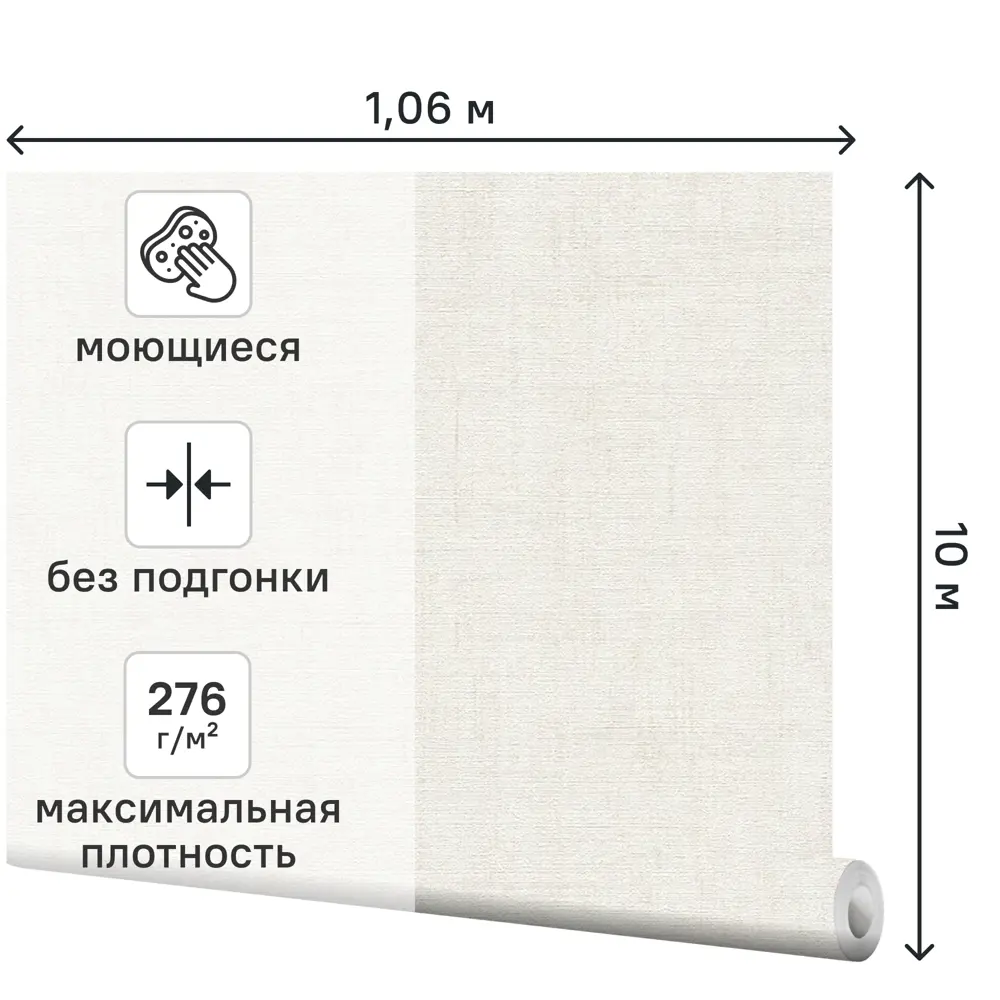 Обои флизелиновые A.S. Creation Alive светло-бежевые 1.06 м 790542 89438318 STLM-2150152 - Вид №1