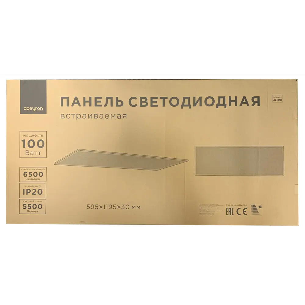 Светодиодная панель 42-010 100 Вт 595x1195 мм 6500 К IP20 84759577 STLM-2028069 Santreyd  - Вид №3