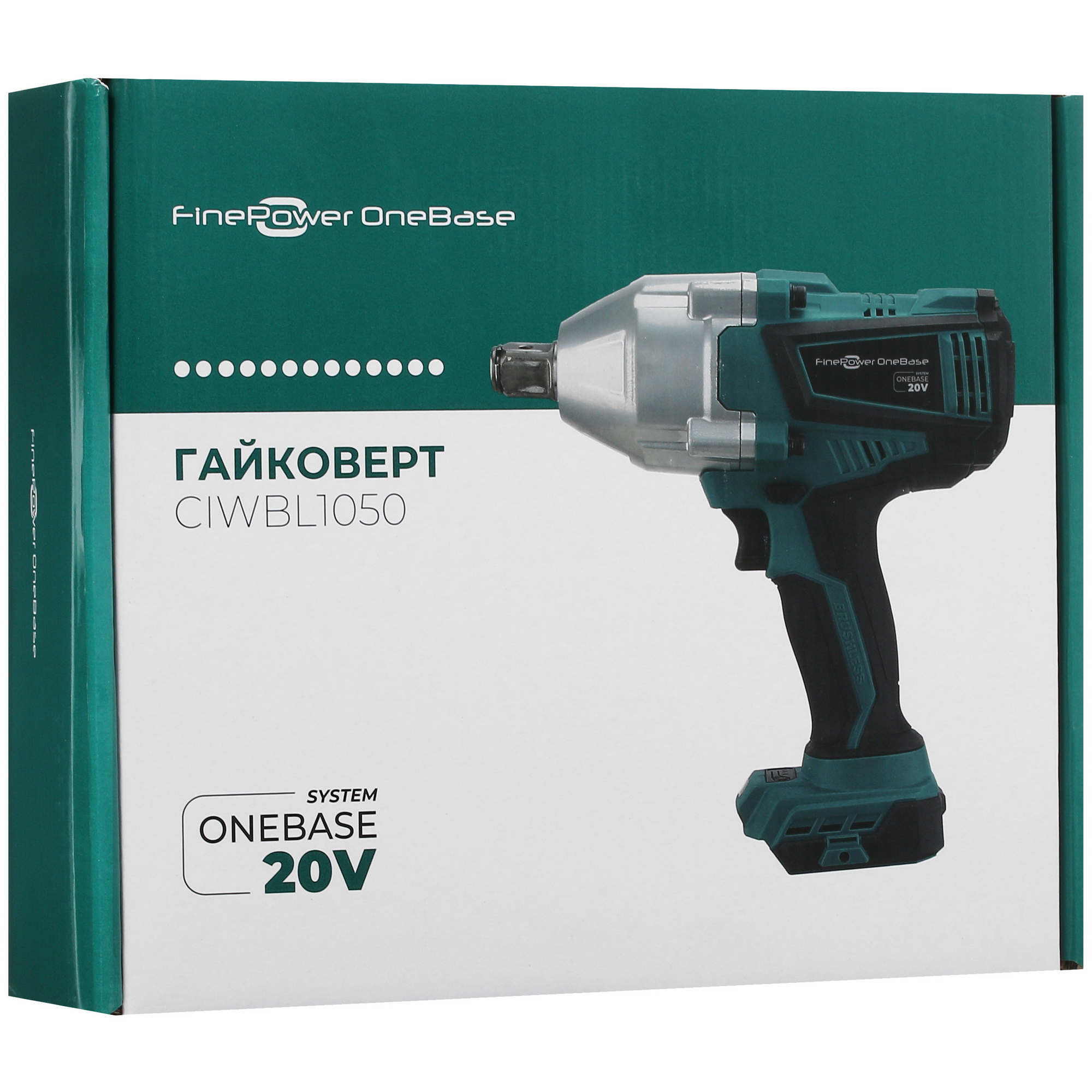 Гайковерт FinePower OneBase CIWBL1050 OneBase20  , Без ЗУ, Без АКБ 4891277 STDN-0091694 - Вид №7