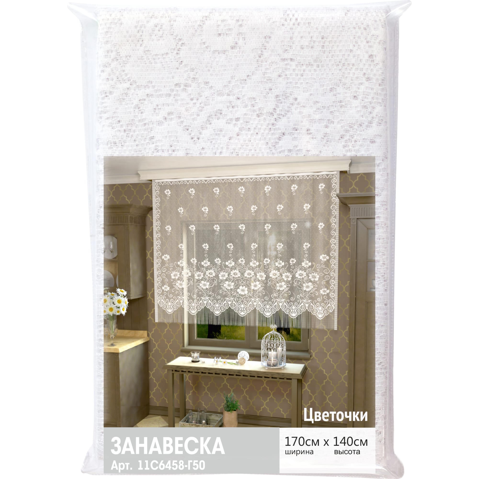 13213080 Занавеска для кухни «Цветочки», 170х140 см, жаккард, цвет белый Santreyd  - Вид №6