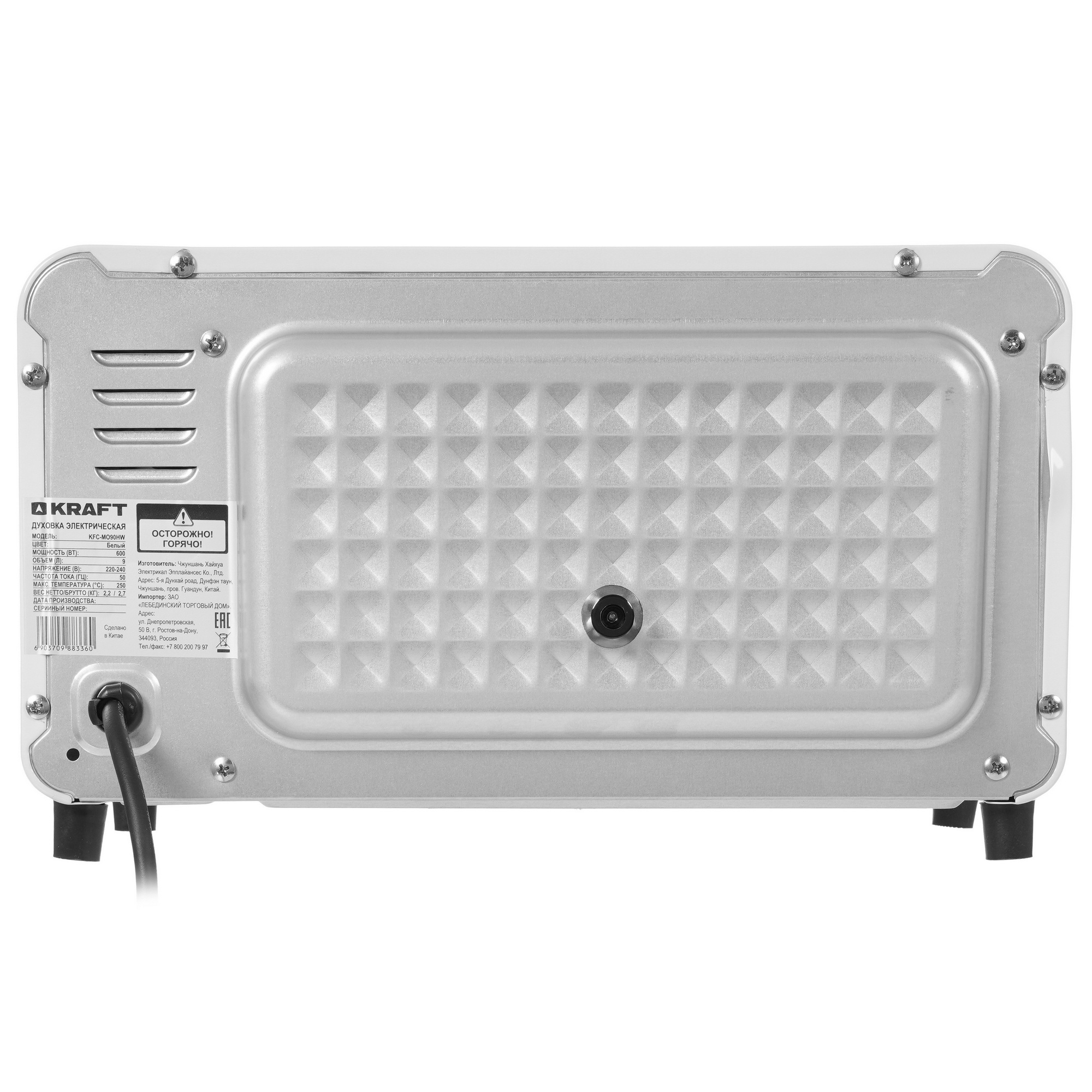 9080982 Мини-печь Kraft KFC-MO 90 HW белый STDN-0072936 - Вид №7