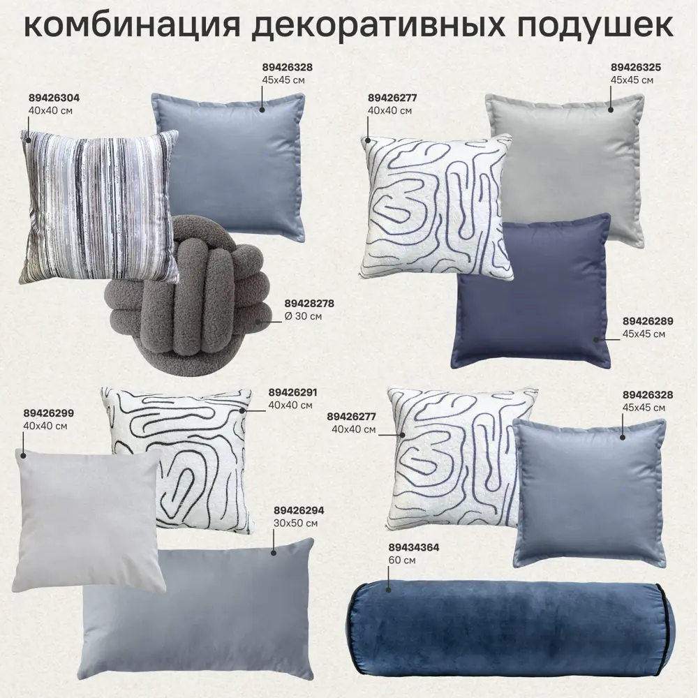 Перея Декоративная подушка 45x45 см серый бархат 89426325 Santreyd STLM-1580529 - Вид №5