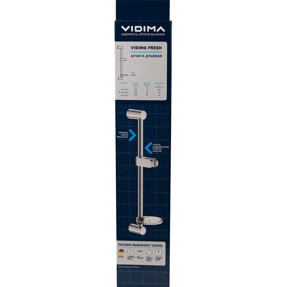 Штанга для душа Vidima Fresh BA196AA 60 см цвет хром 10835423 STLM-2106258 - Вид №2